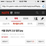 [나쁘다] <b>남</b>부모잘만나면 그렇게 <b>배</b>아픈가요?