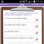 [조언부탁] 저는 밖에나가기 두려운 사람이에요