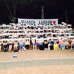 [시우민] <b>민석</b>이 팬들 슬로건 들고~