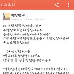 요즘 <b>카스</b> 수준