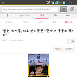 [도경수] 됴부심 폭발ㅜㅠㅠㅠㅠㅠㅠㅠㅠㅠㅠㅠ