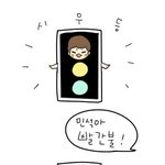 [시우민] 우리 시우등!  <b>팬아트</b>