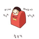 [EXO] <b>팬아트</b> 떴당