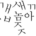 [검객] 전과 12범이 된 사나이