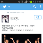 [EXO] 시발ㅋㅋㅋ경수 <b>함수</b>됬다