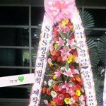 [EXO] 정법에서 <b>화환</b> 보냄ㅋㅋㅋㅋㅋㅋ