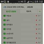 [수호] <b>여장</b> 한번하고 실검오른ㅋㅋㅋㅋ
