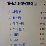 [EXO] <b>별거</b>아닌데 우리가 높아서 괜히 기분좋음