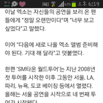 [카이] 새앨범<b>준비</b>ㅜㅠ