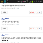 [EXO] 샤퀴또 지랄임 하  존빡
