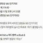 레드벨벳1위후보ㄷㄷ