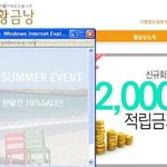 집에서 귤나무 기르고 있는데 귤 따는 재미가 좋네요 ㅎㅎ