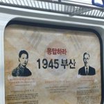 [추억파리여] 오늘자 부산 지하철 <b>jpg</b>