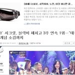 [<b>씨스타</b>] <b>씨스타</b>가 시크릿으로 변하는 마법