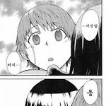 [EXO] <b>조성민</b> 남친 아냐