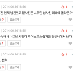 [EXO] 에<b>휴휴</b>휴휴