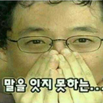 [EXO] 준희언니 <b>팬아트</b> 나왔엉