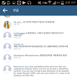 [EXO] 야 외퀴들도 <b>소문</b>들었나봄