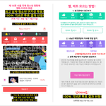 [EXO] 헐...?