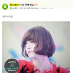 [EXO] ㅁㅣ친 ㅋㅋㅋㅋㅋㅋㅋ<b>질문</b>자 <b>답변</b>봐 ㅋㅋㅋㅋㅋㅋㅋㅋㅋㅋ