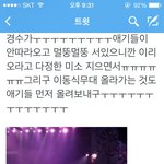 [EXO] 울경수 <b>자상</b>해ㅜㅜㅜ