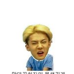 [EXO] <b>엠넷</b>이나봐라 