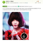 [EXO] <b>지식</b>인 여자가 쓴거같아??