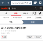 [EXO] 이거 쓴글쓴아 와봐