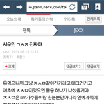 [EXO] 이거 글쓴아 내가이거 평생안지우고
