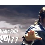 <b>대사</b>가 찰지네 ㅋ