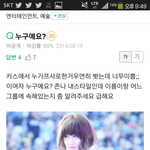 [EXO] 난리난 지식인(<b>feat</b>.준희)