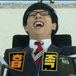 [EXO] 헐 준희언니 <b>상여자</b> 