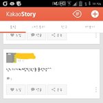 [댓글부탁] <b>카스</b>에 이런애들 존싫;