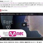 [EXO] 어머나 <b>엠넷</b>새기
