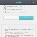 [EXO] 지니  할인<b>반</b>환금 뭐ㅓ야