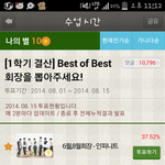 [exo]   @@@엑소 <b>개발</b>리는중@@@@