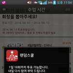 [EXO] 기브콘은 괜찮은데 지금 <b>팬스</b>