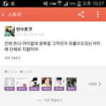 이런 뻔뻔한놈도 처음<b>본다</b>