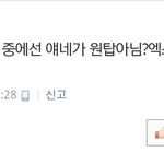 [EXO] ㅂㅂ기사에도 언급되는 엑소