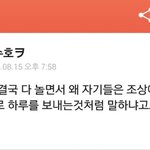 [조언부탁] 광복절욕하는<b>카스</b>무개념 ;