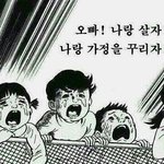[EXO] 솔직히 맞는말이다