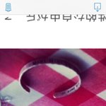 [EXO] 오히려 고수진 오늘팔찌올려서 남친까발려짐ㅋ