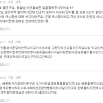 흔한 가수지망생의 <b>카스</b>.jpg