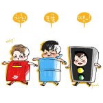 [시우민] 슈호등팬<b>아트</b>(광대조심)