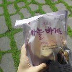 [EXO] 시발ㅋㅋ혼잔데 길잃엇어