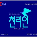[엽기베스트] 이거 <b>직접</b> 봤으면 아저씨