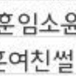 [exo] 레알트루인데 <b>나사</b>생트윗관음하는데