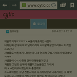 [EXO] 옛날부터 <b>유명</b>햇나보네