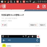 [EXO] 이글에추천누른<b>년들</b>은