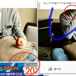 [EXO] 페북짤이 최초면 왜 잘려있는지 <b>설명</b>해봐 